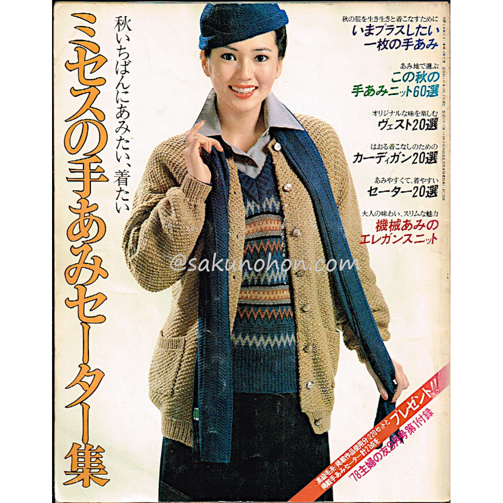 宮川敏子 家庭でつくれるパン – 古書 朔の本