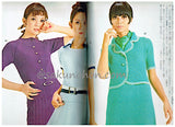 手芸の友 1969/4 臨時増刊　サマーヤーンのニットファッション