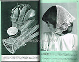 手芸の友 1970/8 一流手芸家手芸フェスティバル