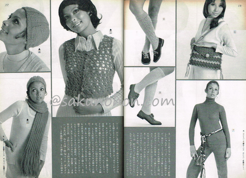 技芸の友　古書　19冊 手芸の友 1969/10 流行手編み手芸と結婚特集号 – 古書 朔の本