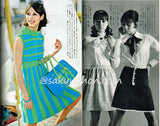 季刊雑誌 手芸 第14集 SUMMER