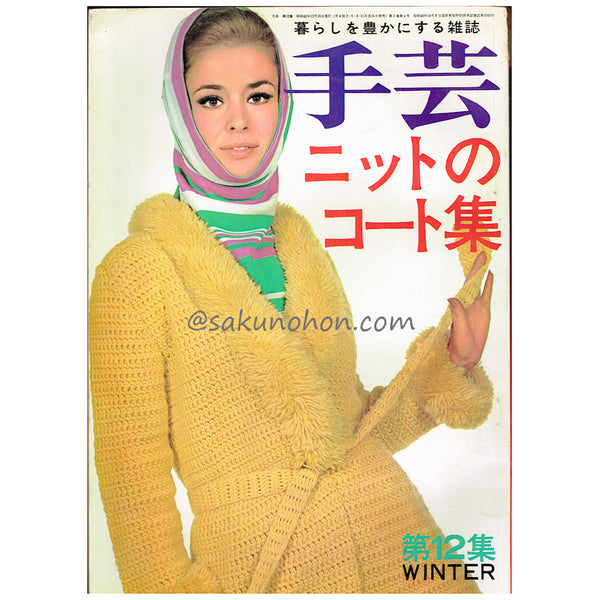 SY-271_grande.jpg?v=1737457055