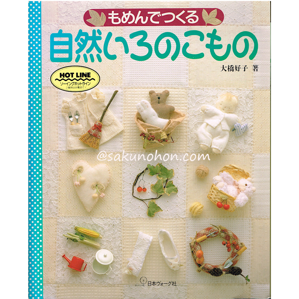 中古】 はじめてのお菓子ブック 詳しいプロセス＆作業時間つき