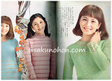 季刊雑誌 手芸 第17集 SPRING