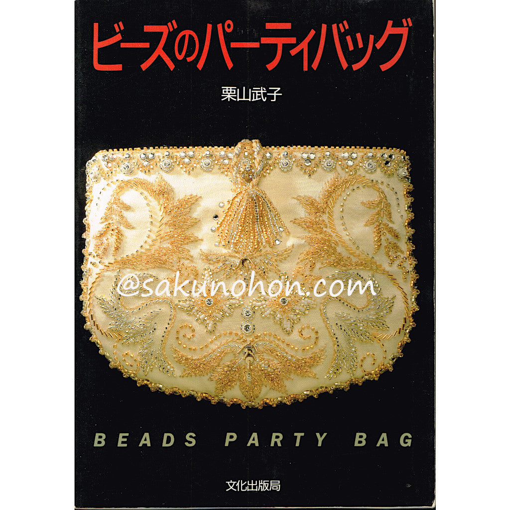 手芸｜暮らしの手仕事・モノづくりの古書販売 – 古書 朔の本