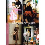 サマンサのクリスマスはまかせて！