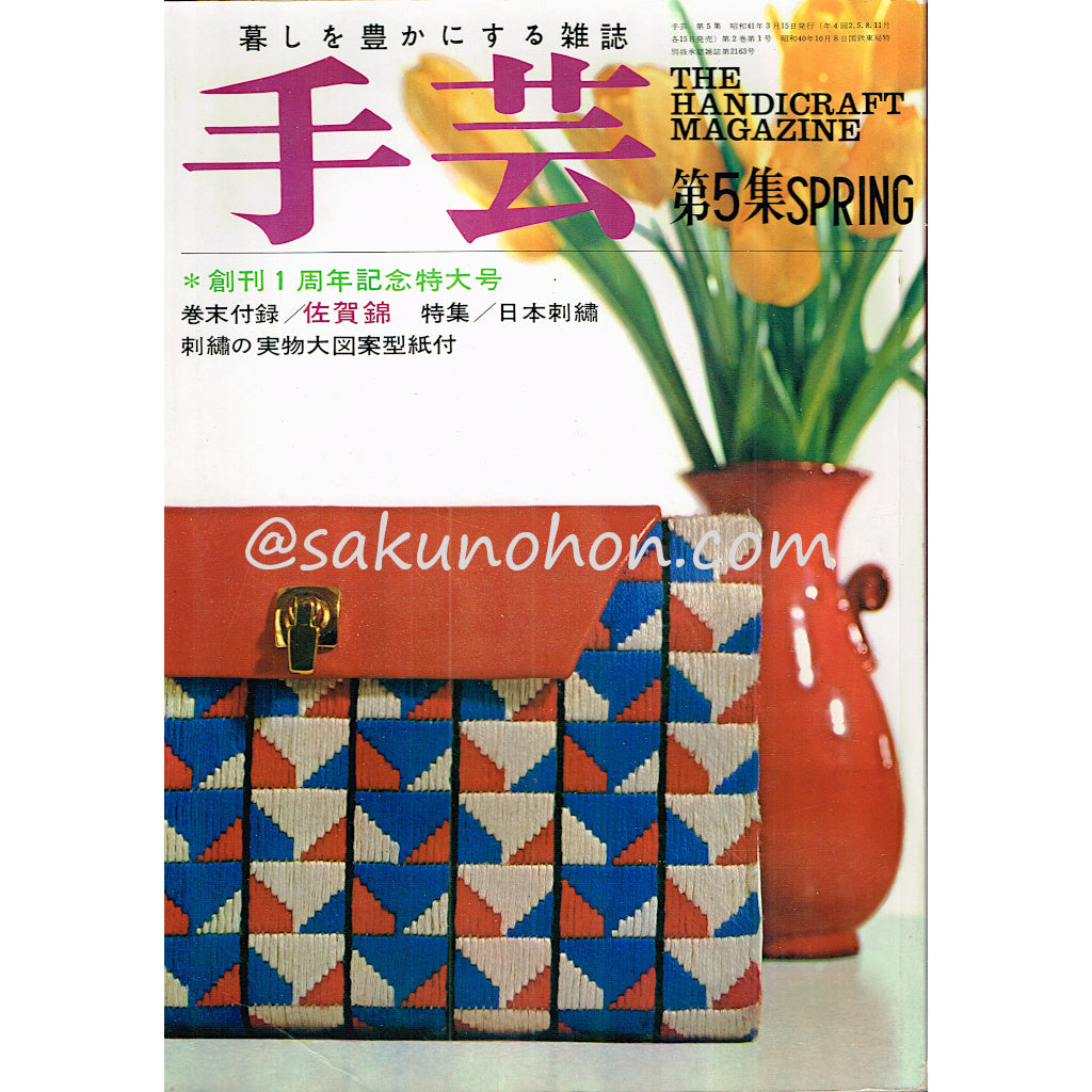 与 勇輝の世界（サイン本） – 古書 朔の本