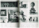 季刊雑誌 手芸 第5集 SPRING