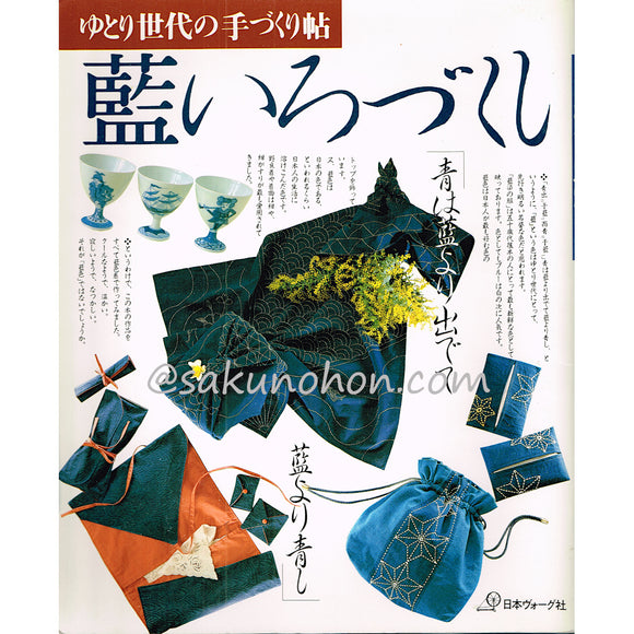 HINDELOOPEN オランダ伝統工芸 ヒンデローペン – 古書 朔の本
