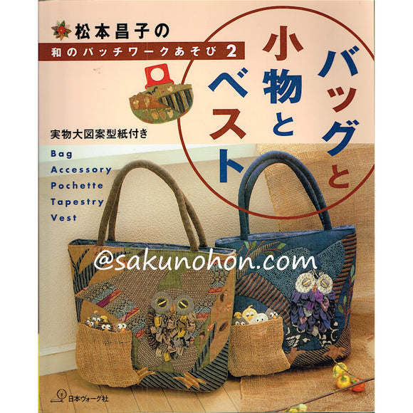 HINDELOOPEN オランダ伝統工芸 ヒンデローペン – 古書 朔の本