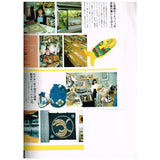 キルトジャパンNo.7