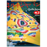 キルトジャパンNo.7