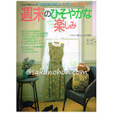 コットンタイムNo.8