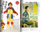 NHK婦人百科　平成2年1月