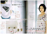 NHKおしゃれ工房　2007年6月