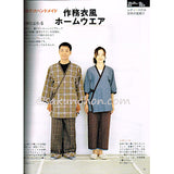 NHKおしゃれ工房　2007年10月