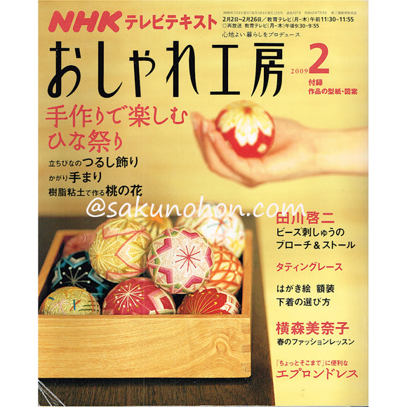 与 勇輝の世界（サイン本） – 古書 朔の本