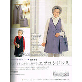 NHKおしゃれ工房　2009年2月号