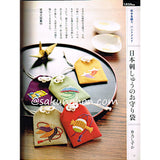NHKおしゃれ工房　2010年1月号