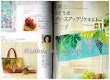 NHKおしゃれ工房　2010年1月号