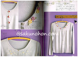 すてきにハンドメイド　2010年4月号