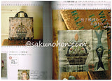 すてきにハンドメイド　2010年4月号