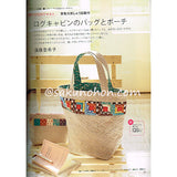 すてきにハンドメイド　2010年4月号