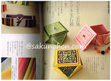 すてきにハンドメイド　2010年9月号