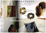 すてきにハンドメイド　2010年9月号