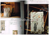 すてきにハンドメイド　2010年9月号