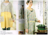 すてきにハンドメイド　2016年9月号