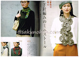 すてきにハンドメイド　2016年9月号