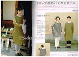 すてきにハンドメイド　2016年9月号