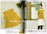 すてきにハンドメイド　2016年9月号