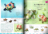 すてきにハンドメイド　2016年9月号