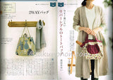 すてきにハンドメイド　2016年11月号