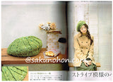 すてきにハンドメイド　2016年11月号