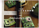 すてきにハンドメイド　2016年11月号