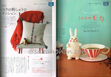 すてきにハンドメイド　2016年11月号