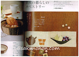 すてきにハンドメイド　2016年11月号