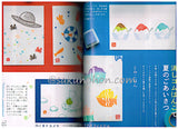 すてきにハンドメイド　2013年7月号