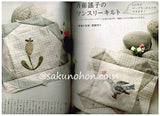 すてきにハンドメイド　2013年7月号