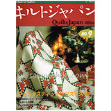 キルトジャパンNo.9