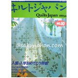 キルトジャパンNo.10