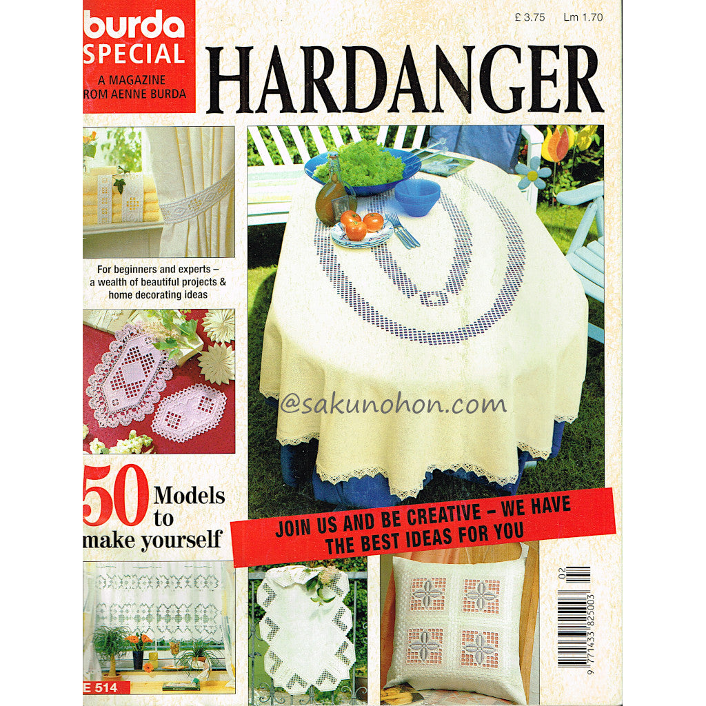 ハーダンガー刺繍　洋書　英語　刺しゅう　Hardanger Embroidery ハーダンガー刺繍 洋書 英語 刺しゅう Hardanger Embroideryの