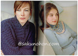 the cashmere collection／Debbie Bliss