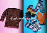 Elizabeth Zimmermann's Knitter's Almanac