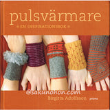 pulsvarmare「スウェーデンのリストウォーマー」