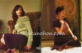 ROWAN RIBBON TWIST COLLECTION