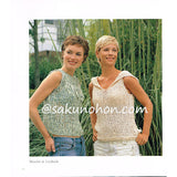 ROWAN COTTON BRAID COLLECTION